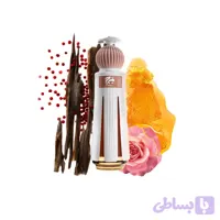 عطر مرج احمد المغربی