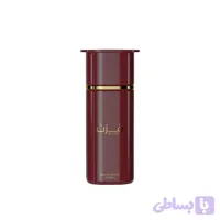 عطر مزن احمد المغربی