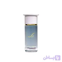 عطر کاف احمد المغربی