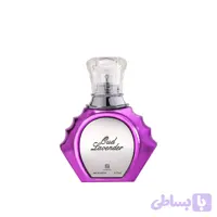 عطر عود لوندر احمد المغربی