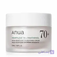 کرم مرطوب کننده و تسکین دهنده هارتلیف پنتنول آنوا Anua Heartleaf + Panthenol 70+ 50Ml