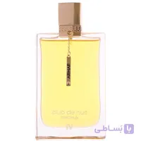 ادو پرفیوم زنانه کلاب د نایت پرسیوس 4 آرماف Armaf Precieux iv Club De Nuit Extrait D Perfum 55Ml