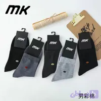 جوراب نیم ساق مردانه مارک MK وارداتی 100 درصد نخ و پنبه فری سایز 40 تا 44 بسته 10 جفتی - پوشیرو