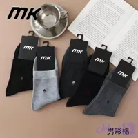 جوراب نیم ساق مردانه مارک MK وارداتی 100 درصد نخ و پنبه فری سایز 40 تا 44 بسته 10 جفتی - پوشیرو