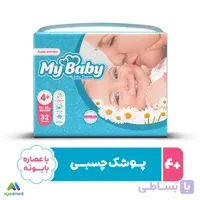 پوشک مای بیبی مدل سری مهربان با پوست سایز 4Plus بسته 32 عددی