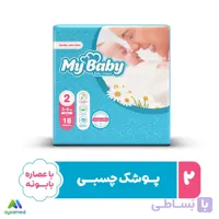 پوشک مای بیبی مدل سری مهربان با پوست سایز 2 بسته 18 عددی