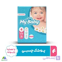 پوشک مای بیبی مدل سری مهربان با پوست سایز 4 بسته 12 عددی