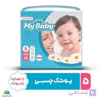 پوشک مای بیبی مدل سری مهربان با پوست سایز 5 بسته 28 عددی