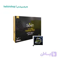 دمنوش گیاهی شاهتره ستین ۱۲۰ عددی | بهترین مصفی طبیعی خون و پاکسازی کبد