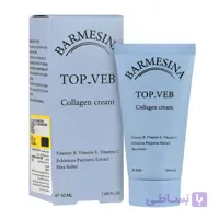 کرم ابرسان و کلاژن ساز بارمسینا