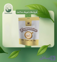 کاپوچینو