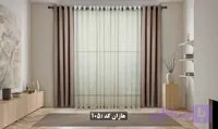 پرده آماده کتان/هازان کد ۱۰۵ - رنگ نسکافه ای روشن