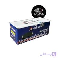 لنت ترمز جلو هیوندا (VERNA) برند MB
