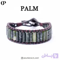 دستبند پالم با سنگ یشم و سنگ جاسپر کامبابا و بندچرم
