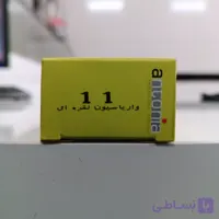رنگ آنتونیا شماره 11 واریاسیون نقره ای