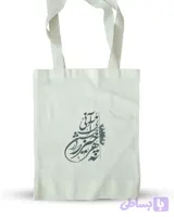ساک متقال سبک، 30 در 35