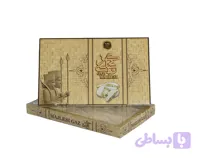 گز 43%حاوی شیرخشت آردی – مغز پسته 400 گرم