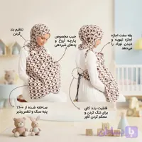حجاب شیردهی