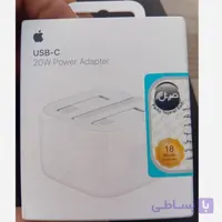 شارژر 20 وات اپل استوری USA