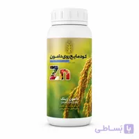 کود مایع روی دامون (زینک)