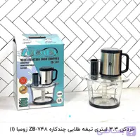 خردکن برقی