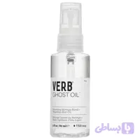 روغن نرم کننده و درخشان کننده مو گوست ورب verb ghost oil