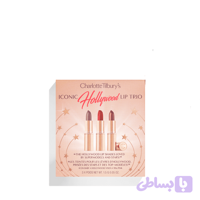 ست رژ لب سه عددی آیکونیک هالیوود ICONIC MINI LIP TRIO شارلوت تیلبری