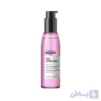سرم لورال Loreal حرفه ای سری لیس آنلیمیتد Liss Unlimited