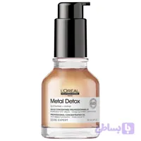 روغن موی تقویت کننده متال دتوکس لورال پروفشنال metal detox