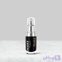 دورچشم اکسیژن رسان رودیال مار