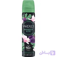 اسپری بدن یاردلی لندن مدل Magnolia & Fig – 75ml Yardley London Magnolia & Fig Body Fragrance Spray – 75ml
