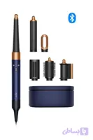 سشوار حالت دهنده دایسون Prussian Blue Rich Copper – Airwrap SW HS08