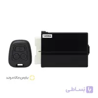 مجموعه كامل ريموت و گيرنده پرايد 132(3دكمه تك ريموت)-پارس مكامولد