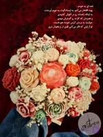 باکس گل شمعی آیلین | هدیه‌ای از رنگ، نور و زندگی