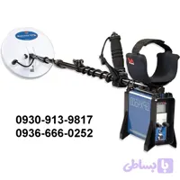 فلزیاب GPX 4500 جی پی ایکس