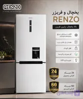 یخچال فریزر کمبی7041 پشت بسته و دستگیره مخفی-رنزو-کد9