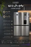 یخچال فریزر دوقولو مدلNR6040-رنزو-کد8