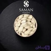 بادام محب (پوست کاغذی)