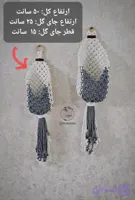 آویز گل مکرومه مدل لونه ای