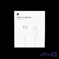 کابل شارژر اپل Type-C به Lightning اورجینال (Apple USB-C to Lightning Cable)