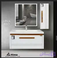 روشویی کابینتی برند هیما کد محصول 1180
