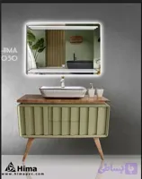 روشویی کابینتی برند هیما کد محصول 1050