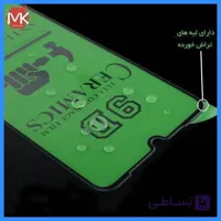 گلس سرامیکی