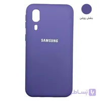 قاب سیلیکونی گوشی سامسونگ A2 Core