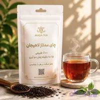 چای ایرانی لاهیجان. ممتاز نیم کیلویی