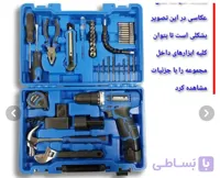 کیت شارژی دریل پیچ‌گوشتی ویوارکس مدل VR1240_CDK