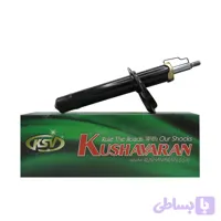 کمک فنر جلو ۴۰۵ کوشاوران (تک عددی)