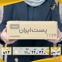 کارتن پستی سایز 3+