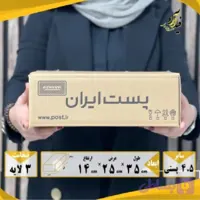 کارتن پستی سایز 4.5