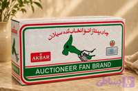 چای چکش سبز دو پنکه باروتی سیلان